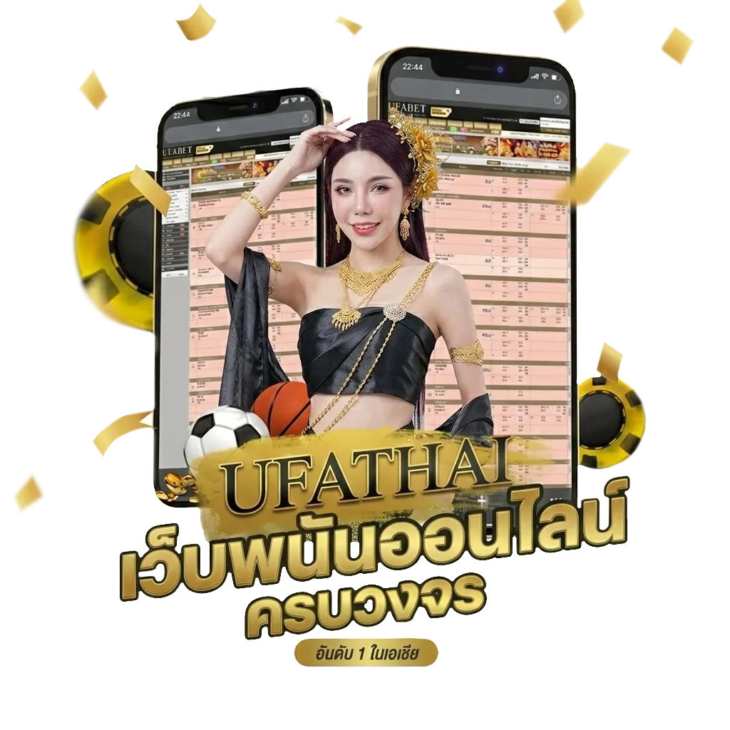 ส เต็ ป 4 คู่ เสมอ 1 คู่ ได้เงินไหม โบนัส — สมาชิกใหม่