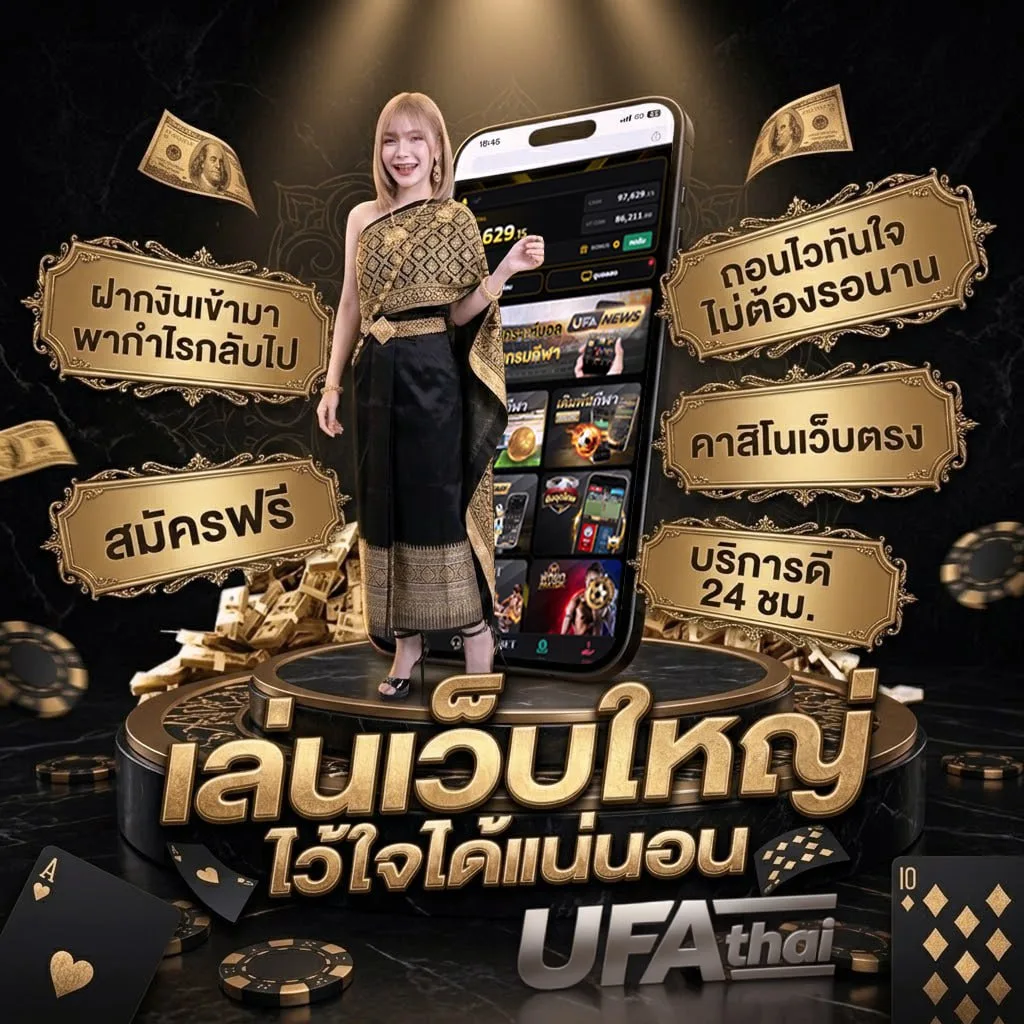 ส เต็ ป 4 คู่ เสมอ 1 คู่ ได้เงินไหม แบนเนอร์แบรนด์ — ตัวแทน UFABET