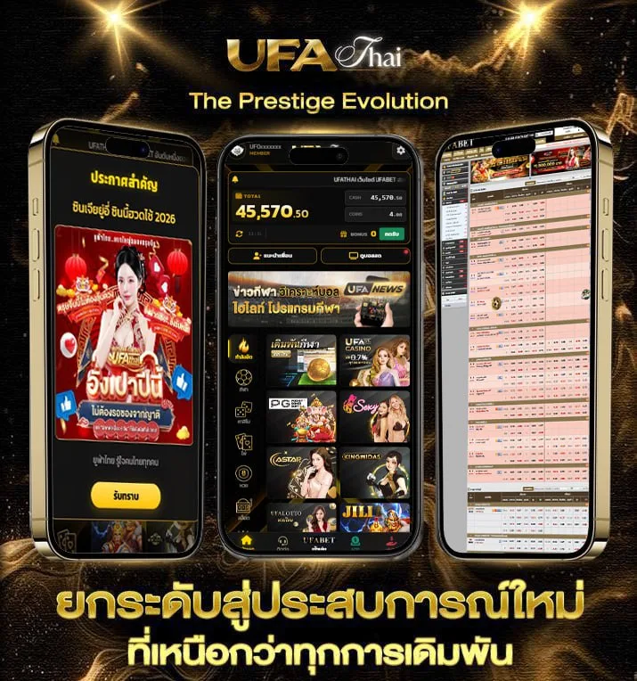 ส เต็ ป 4 คู่ เสมอ 1 คู่ ได้เงินไหม  เว็บแทงบอล